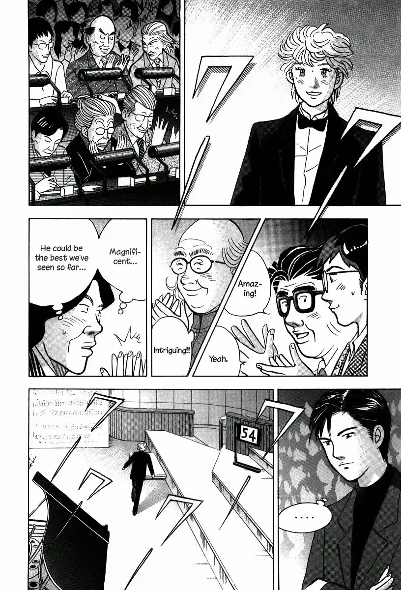 Piano no mori Chapter 134 14